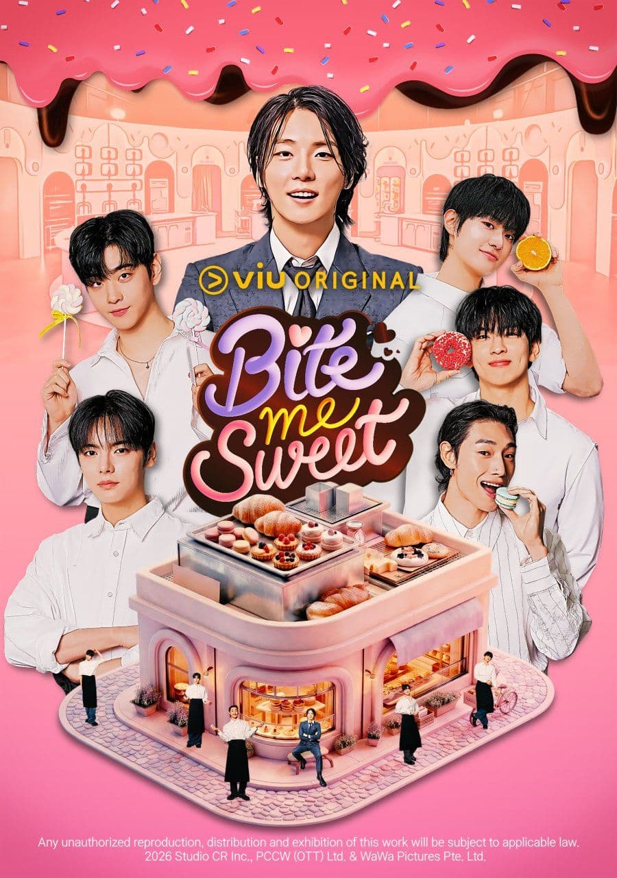 Bite me Swee海报