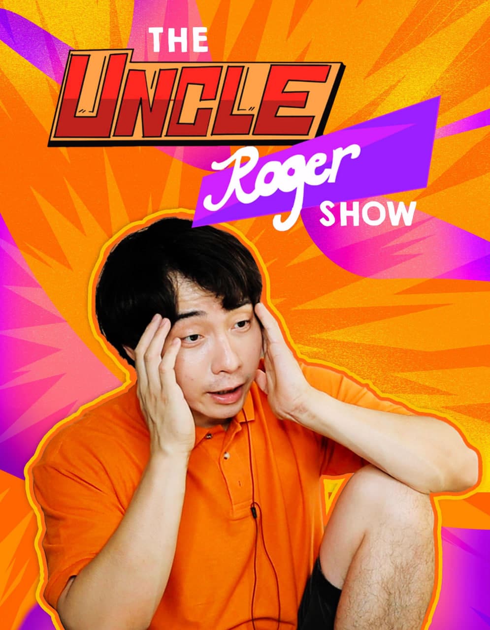 罗杰叔叔秀 第一季海报