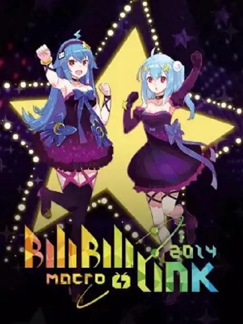 BILIBILI MACRO LINK2014海报