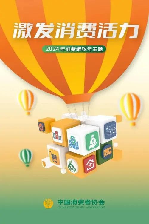 营销大挑战海报