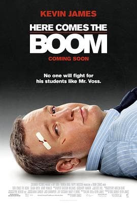 好景在望 Here Comes the Boom海报