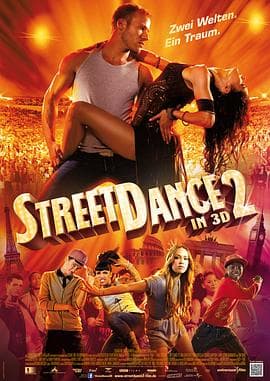 舞力对决2 StreetDance 2海报