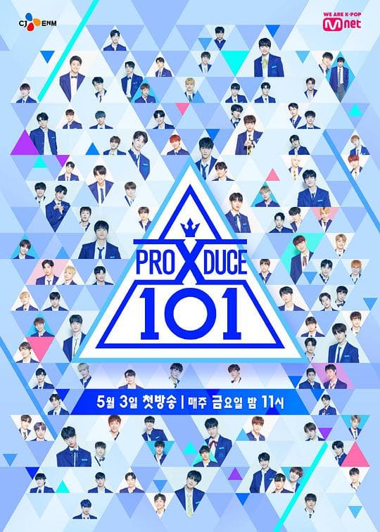 PRODUCE X101海报