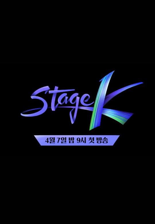 Stage K海报