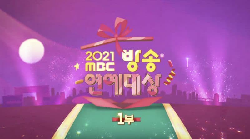 2021 MBC演艺大赏海报