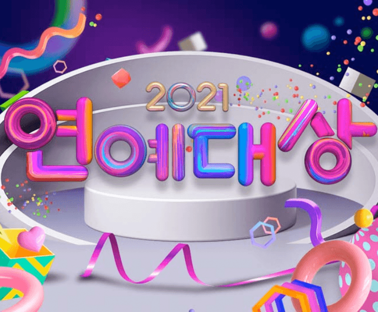 2021 KBS演艺大赏海报