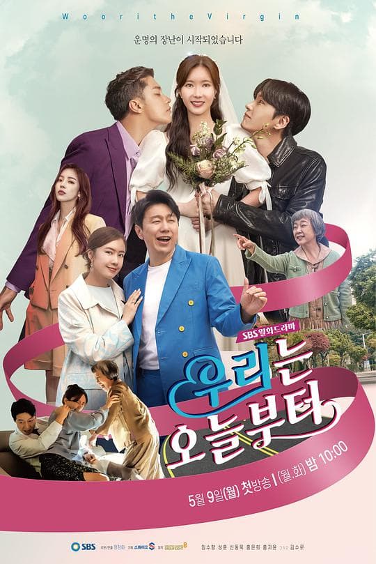 今天开始我们海报