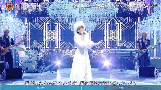 2022 FNS歌謡祭海报