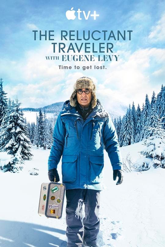 尤金李维的宅老爹旅行 第一季海报