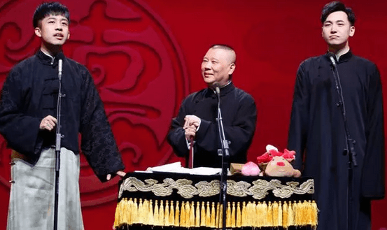 德云社纲丝节之传统相声精品专场 2023海报