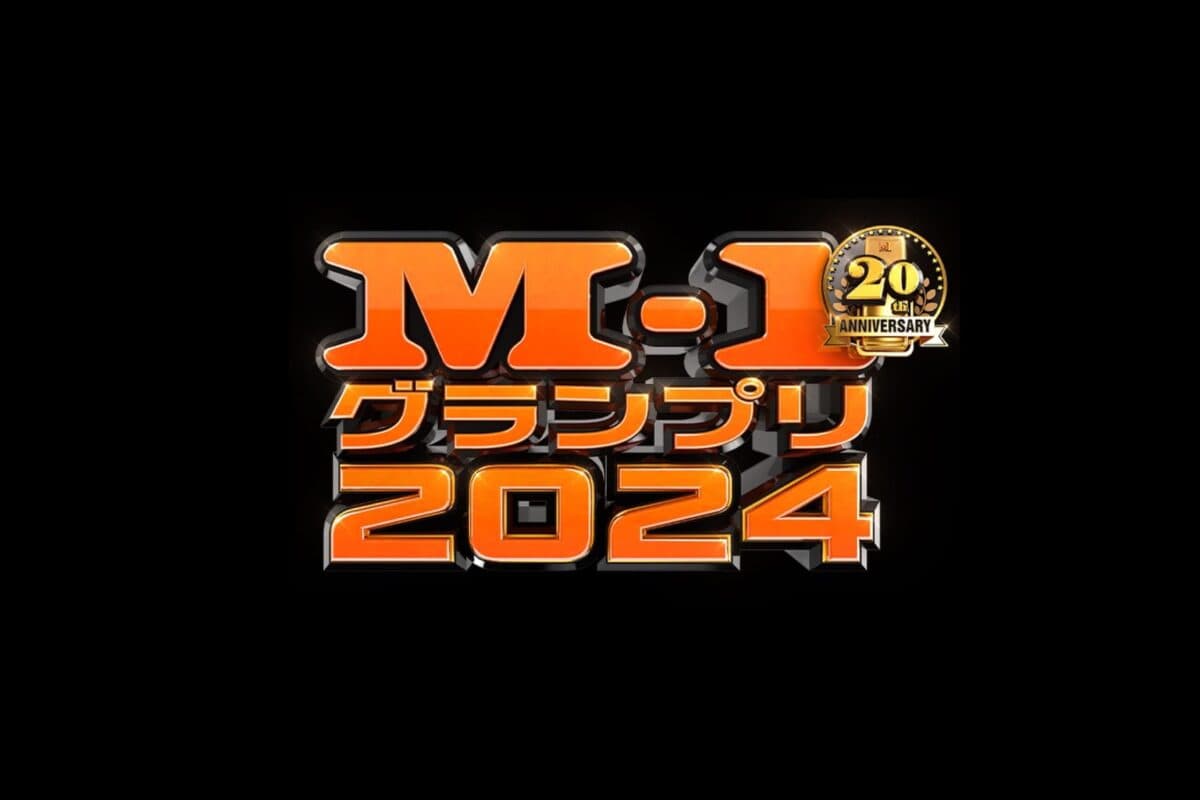 M-1大奖赛2024 决胜战 全篇海报