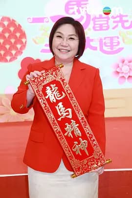 一马当先行大运海报